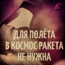 Владлена Крон