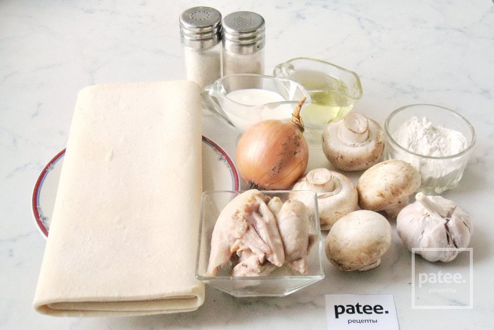 Волованы с курицей и грибами - Шаг 1