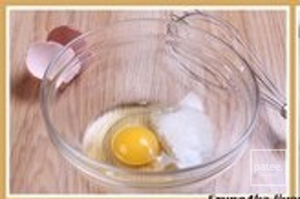 Оладьи пышные. - Шаг 1