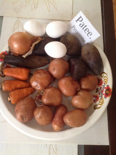 Салат ,,Монетка" - Шаг 1