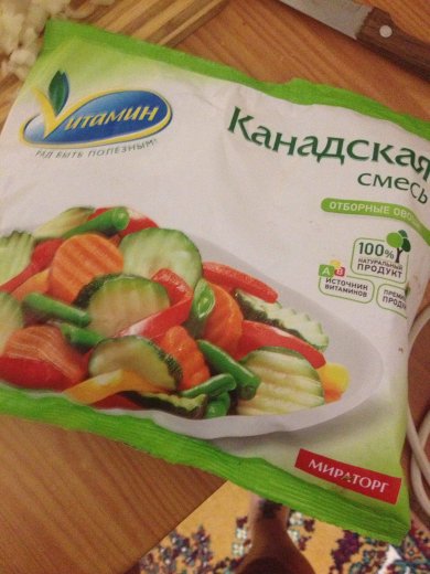 Мясо с овощами - Шаг 3