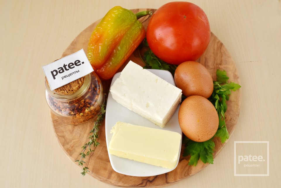 Брынза, запеченная с овощами и яйцами - Шаг 1