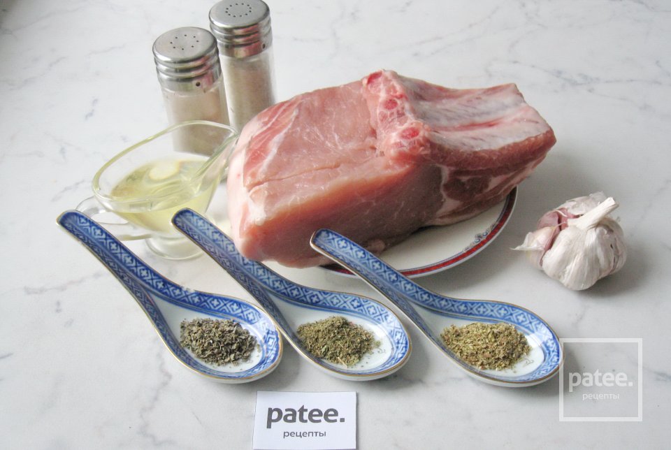 Корейка на косточке запеченная с сухими травами - Шаг 1