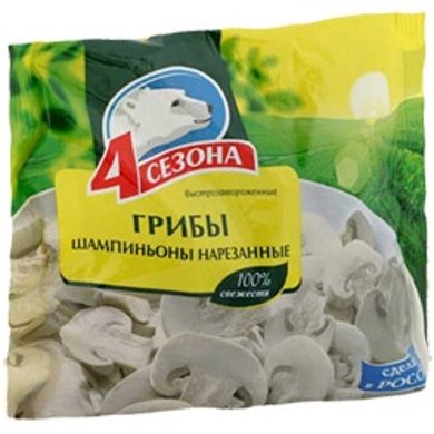 Пицца с курицей. - Шаг 4