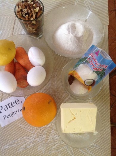 Морковно-апельсиновые кексы. - Шаг 1