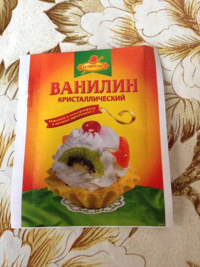 Блины с творогом. - Шаг 4