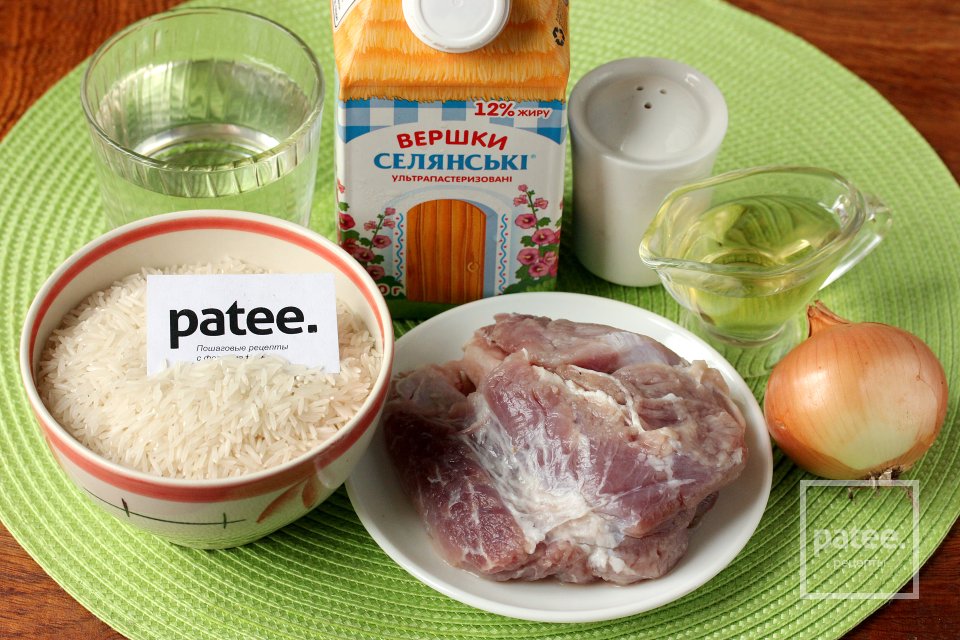 Сливочный рис с мясом в мультиварке - Шаг 1