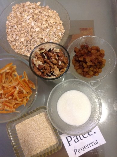 Гранола - Шаг 1