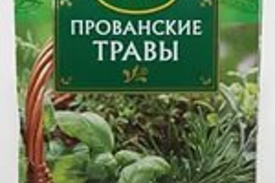 Рататуй - (фр. ratatouille) - приготовление