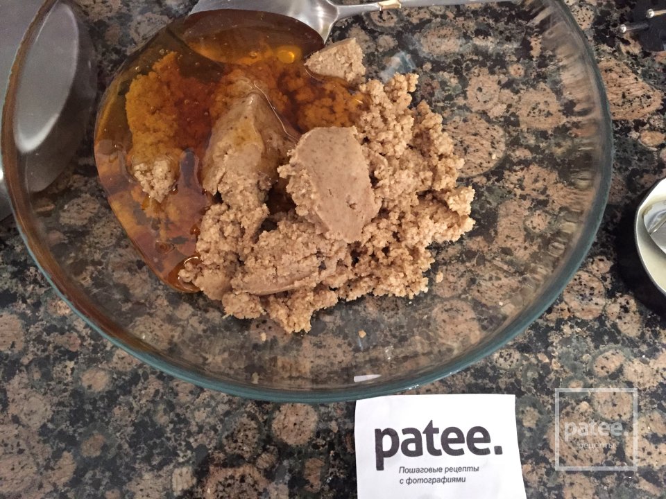 Паста с грецкого ореха - Шаг 2