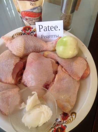 Куриные окорочка по-домашнему - Шаг 1