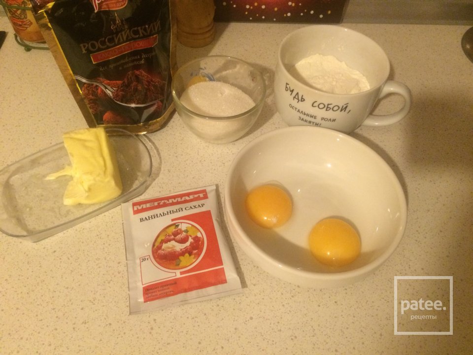 Печенье "пуговки" - Шаг 1