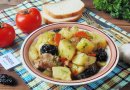 Жаркое из свинины с черносливом