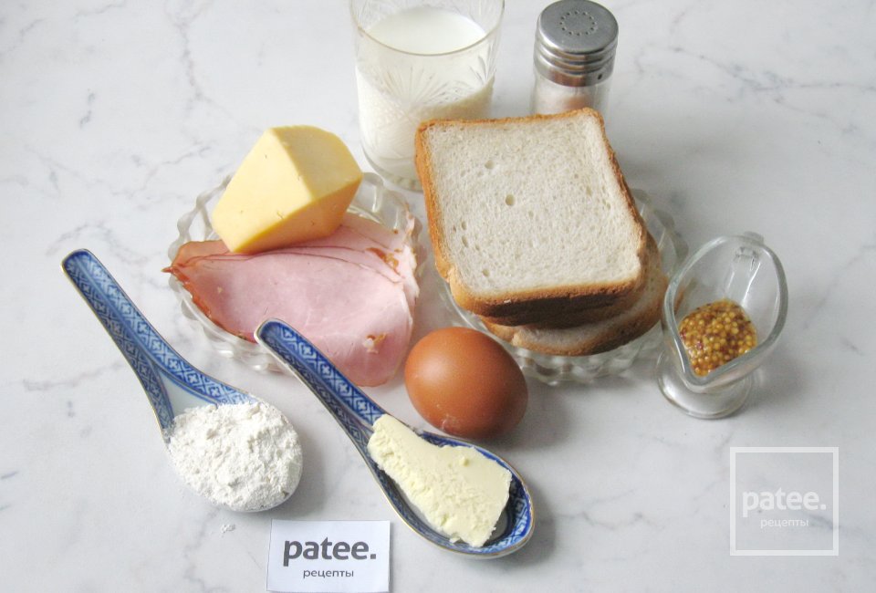 Французские хрустящие бутерброды - Шаг 1