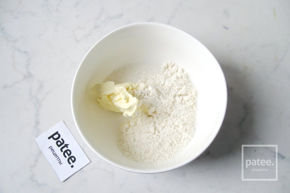 Кухен с черничным джемом и орехами - Шаг 12