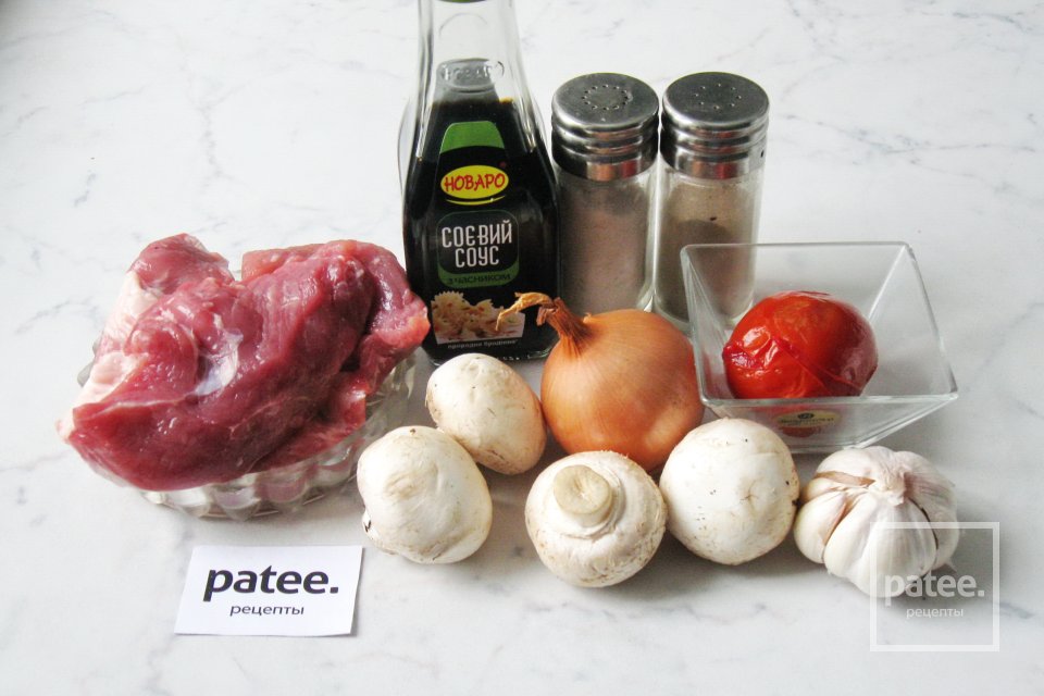 Свинина с грибами в горшочке - Шаг 1
