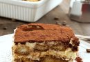 Tiramisu / Тирамису