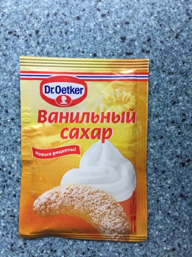 Наполеон - Шаг 7