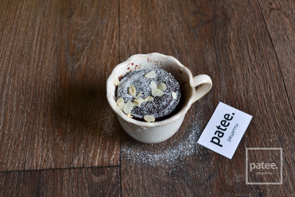 Шоколадный кекс в кружке за 3 минуты в микроволновке - Шаг 14