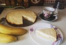 Нежный и вкусный десерт с твороженно банановой начинкой. Так и тает во рту.