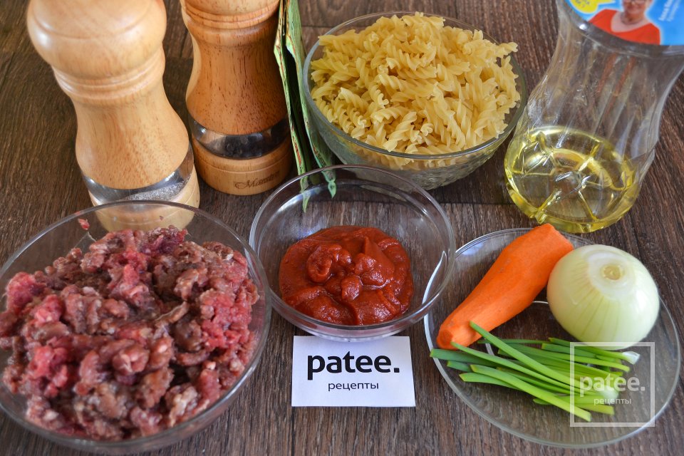 Макароны по-флотски с пряными специями - Шаг 1