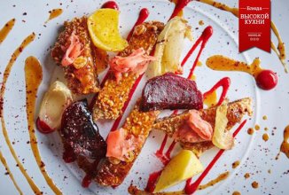 Печень говяжья с орехами