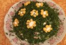 Салат "цветочная поляна"