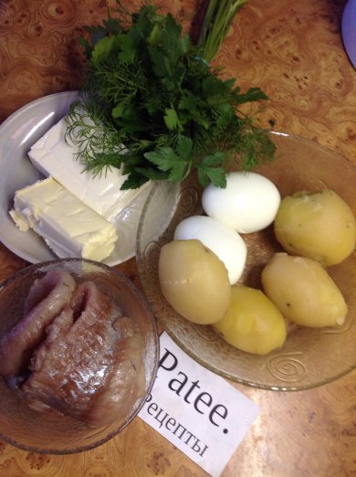 Закуска из сельди - Шаг 1