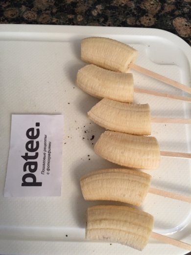 Бананы в шоколаде - Шаг 2