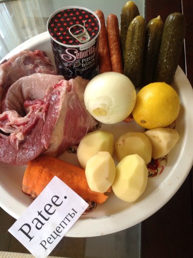 Солянка сборная мясная - Шаг 1