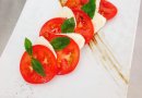 Капрезе, Caprese