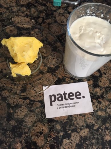 Жидкая карамель для десертов - Шаг 2