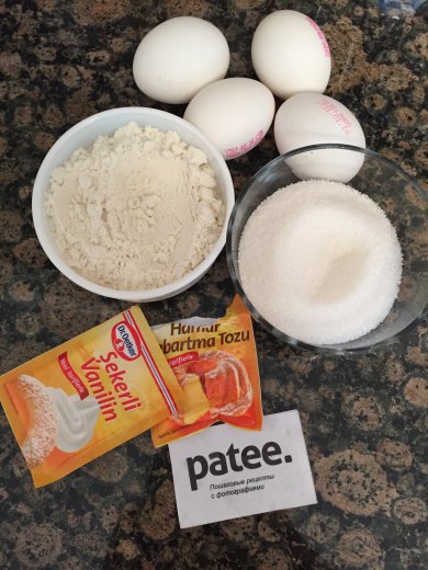 Трилече - Шаг 1