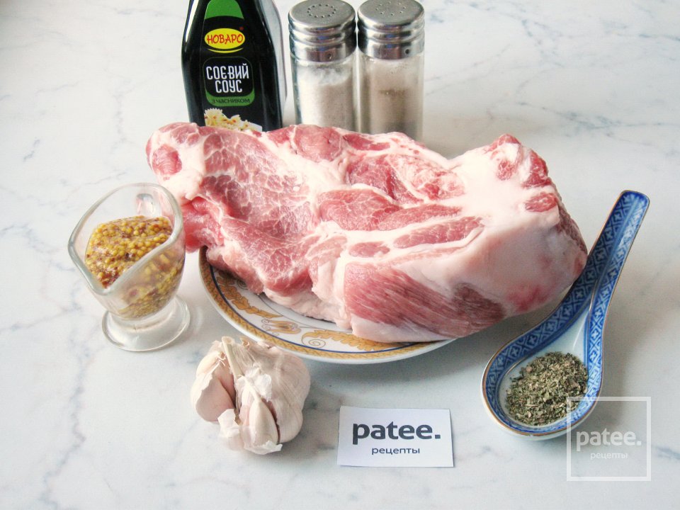 Буженина с дижонской горчицей и соевым соусом - Шаг 1