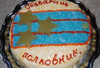 Салат "Товарищ полковник"