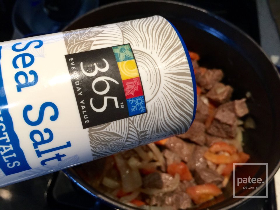 Дамлама. - Шаг 6