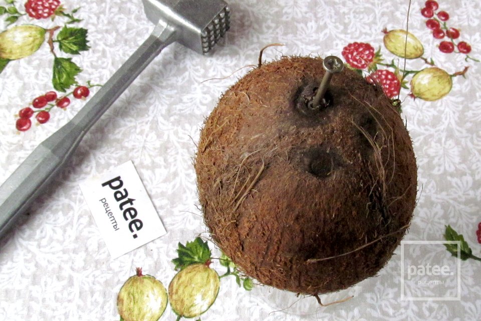 Как открыть кокос - Шаг 2