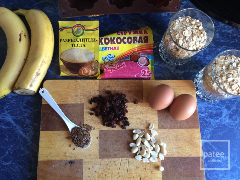"ПП" Банановые маффины - Шаг 1