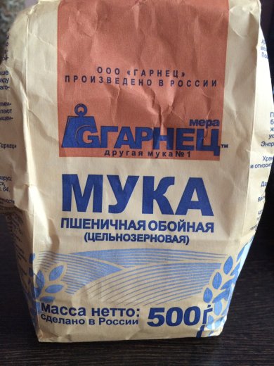 "ПП" Шарлотка - Шаг 1