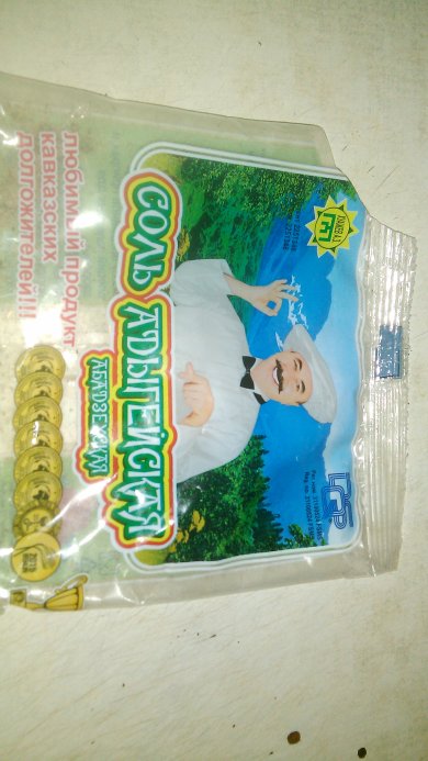 Запеканка с фаршем и грибами - Шаг 2