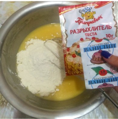 Нежный банановый пирог - Шаг 3