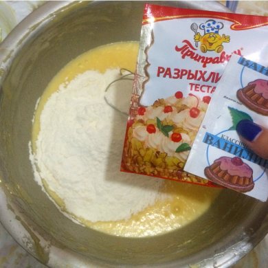 Творожно-смородиновый пирог - Шаг 3