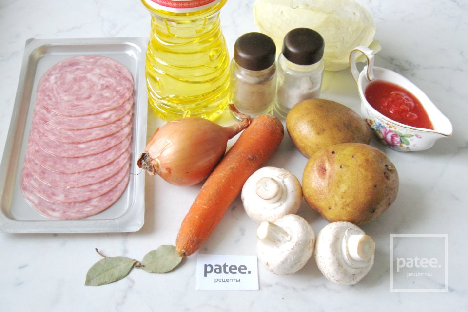 Щи с грибами и ветчиной - Шаг 1