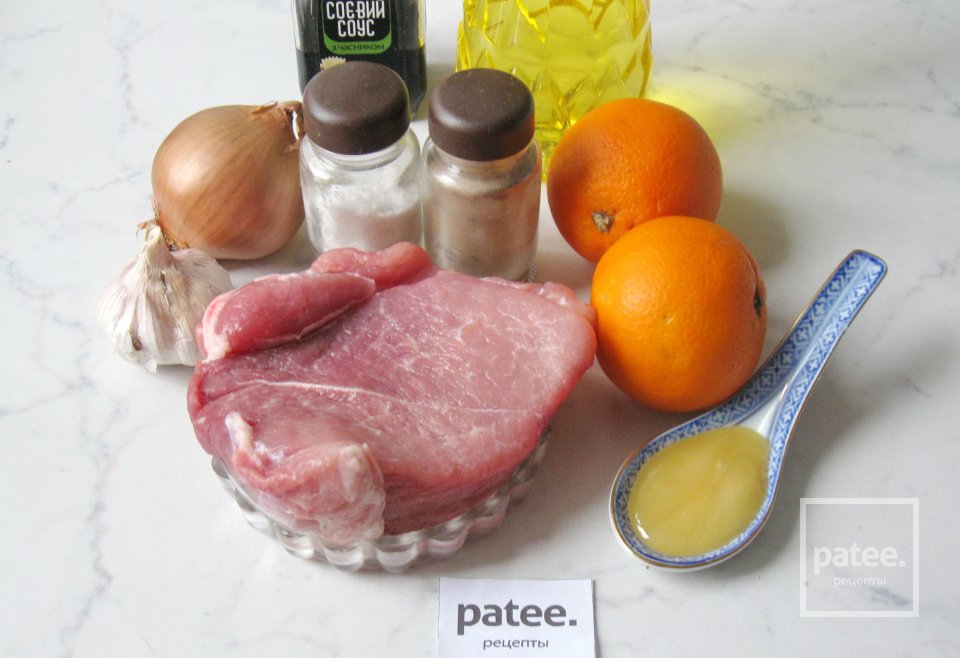 Свинина в апельсиновом соусе - Шаг 1