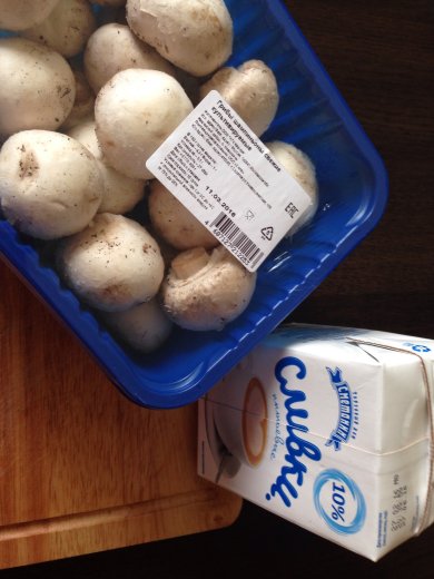 Грибной соус🍄 - Шаг 1