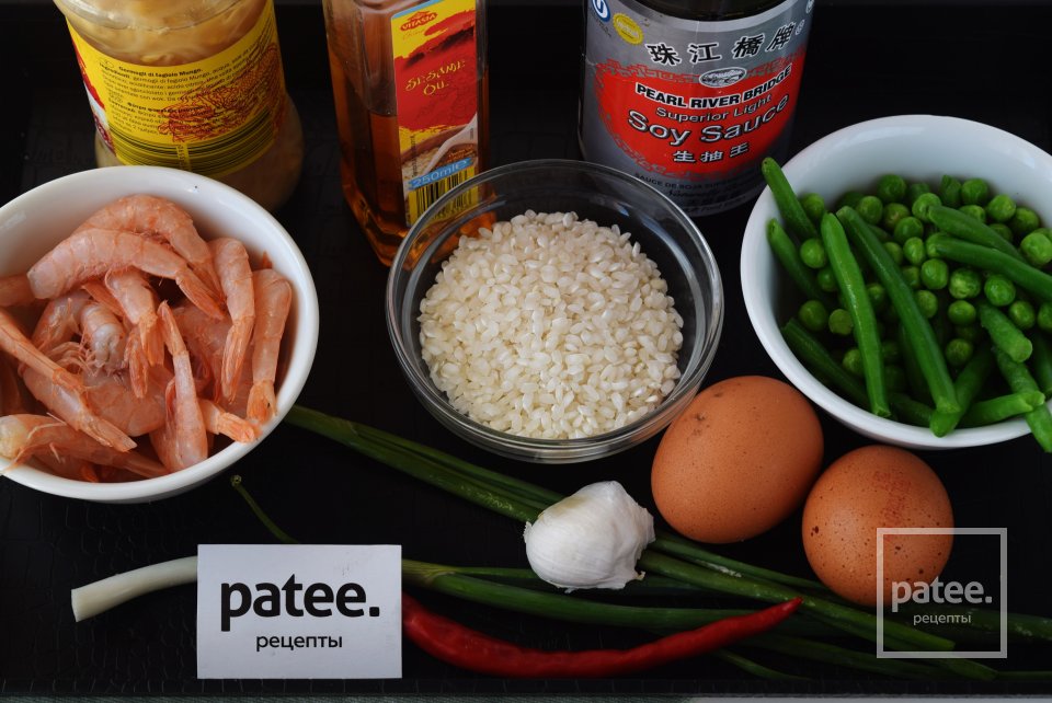  Рис с морепродуктами  и овощами по-тайски - Шаг 1