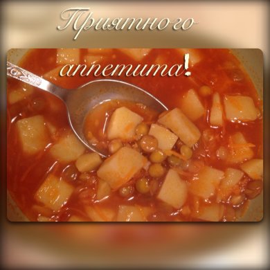 Постный суп из чечевицы - Шаг 4