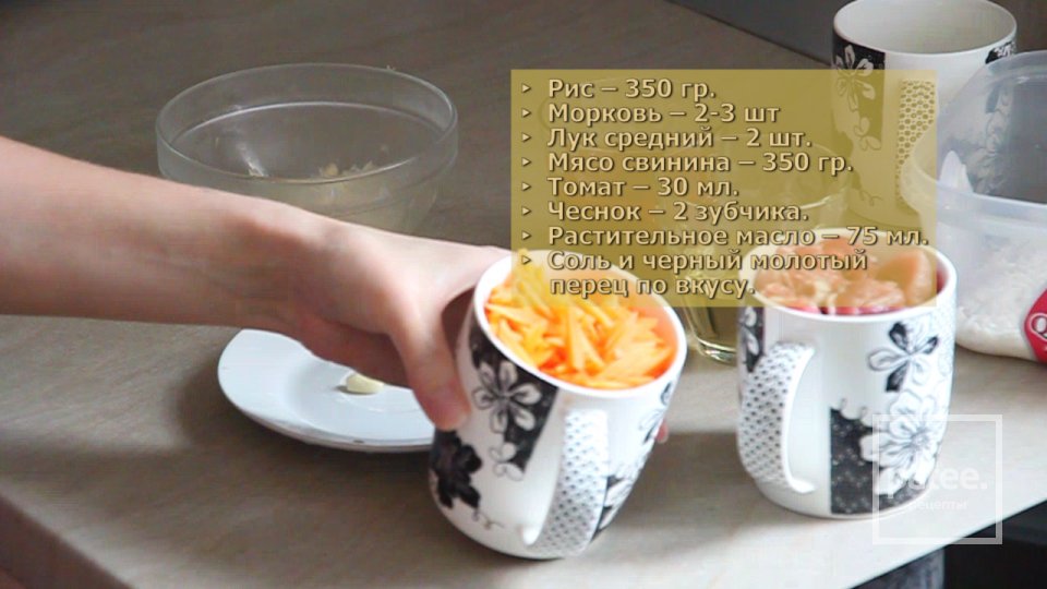 БыстроПЛОВ - Шаг 1