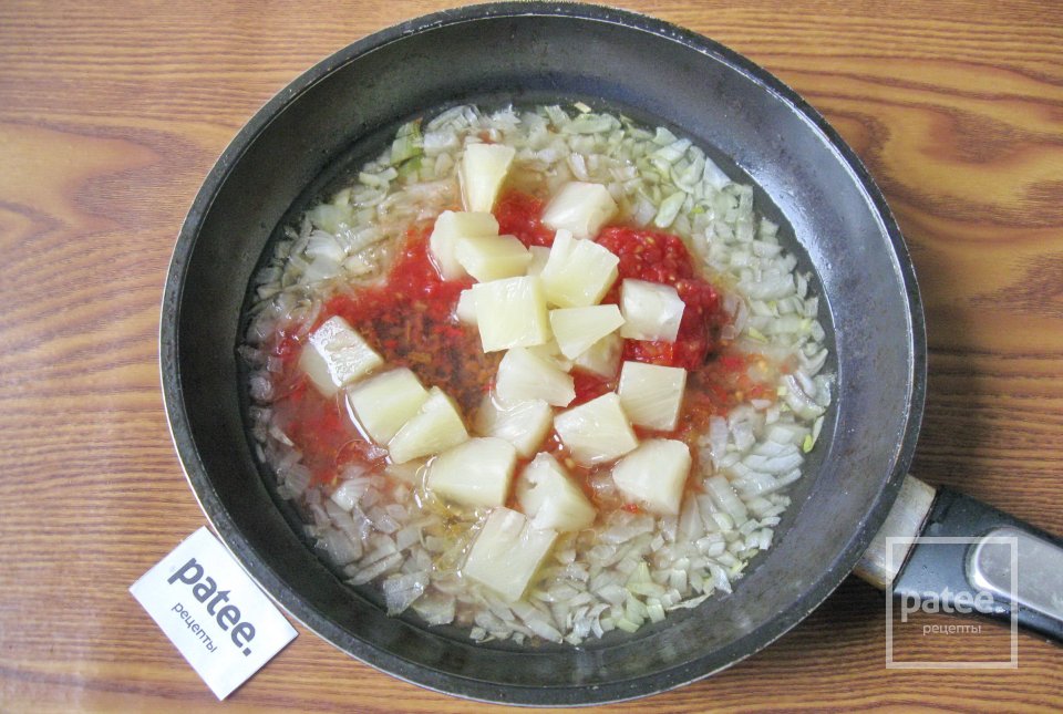 Курица с ананасами в томатном соусе - Шаг 7