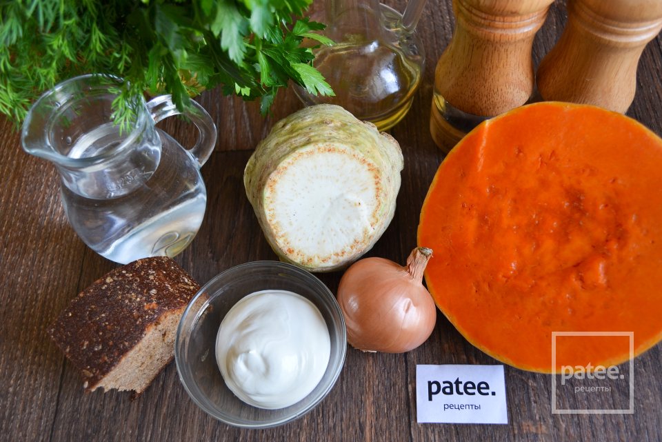 Крем-суп из сельдерея и тыквы с ржаными сухариками - Шаг 1